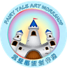 童畫藝術創作堡 logo